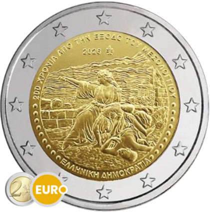2 euro Griekenland 2026 - Uittocht uit Messelonghi UNC